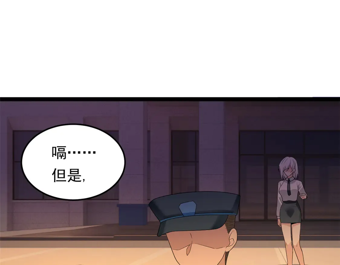 171 月下漫步 第21页