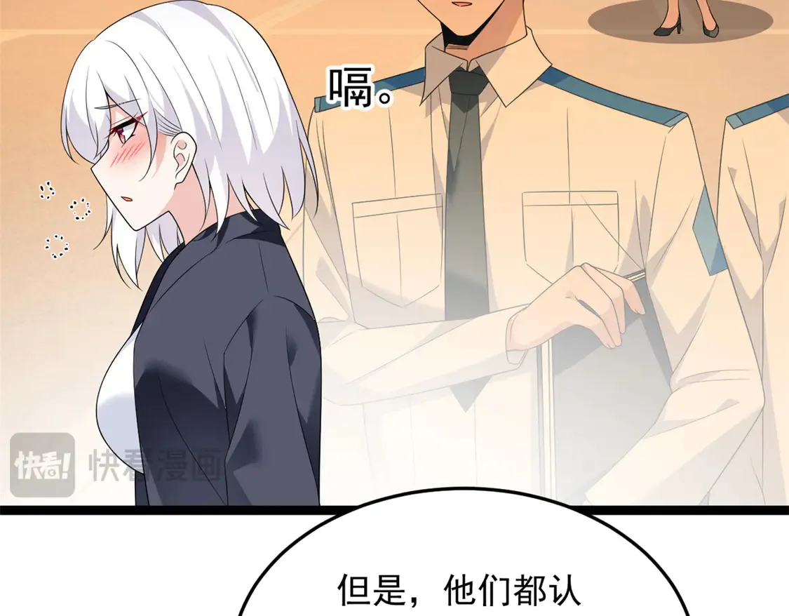 171 月下漫步 第22页