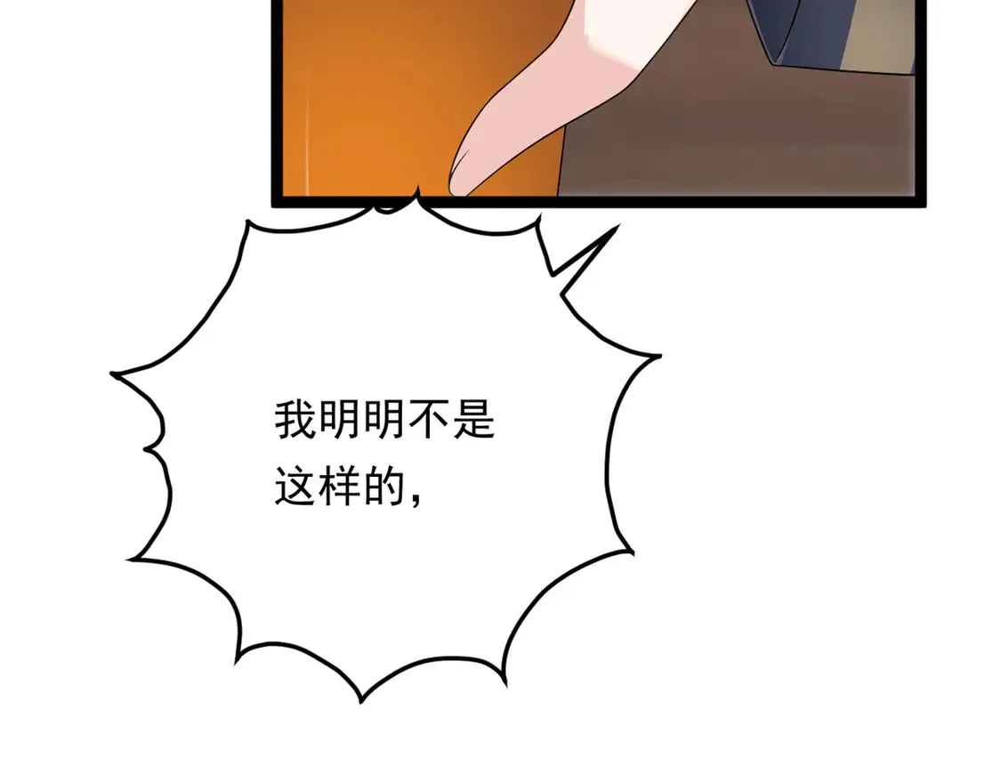 171 月下漫步 第25页