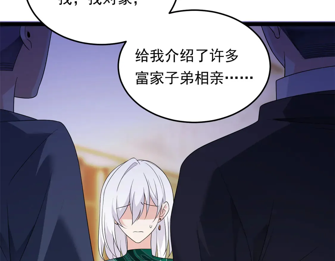171 月下漫步 第29页