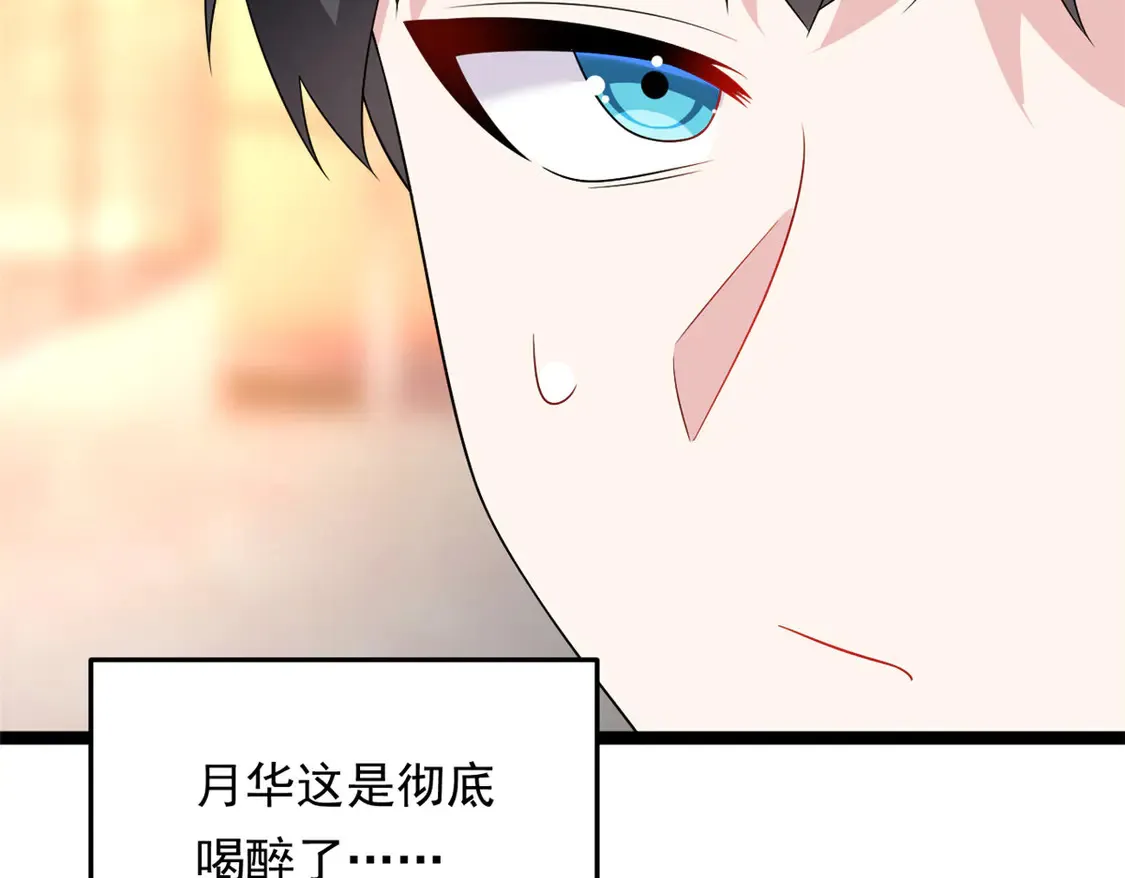 171 月下漫步 第34页