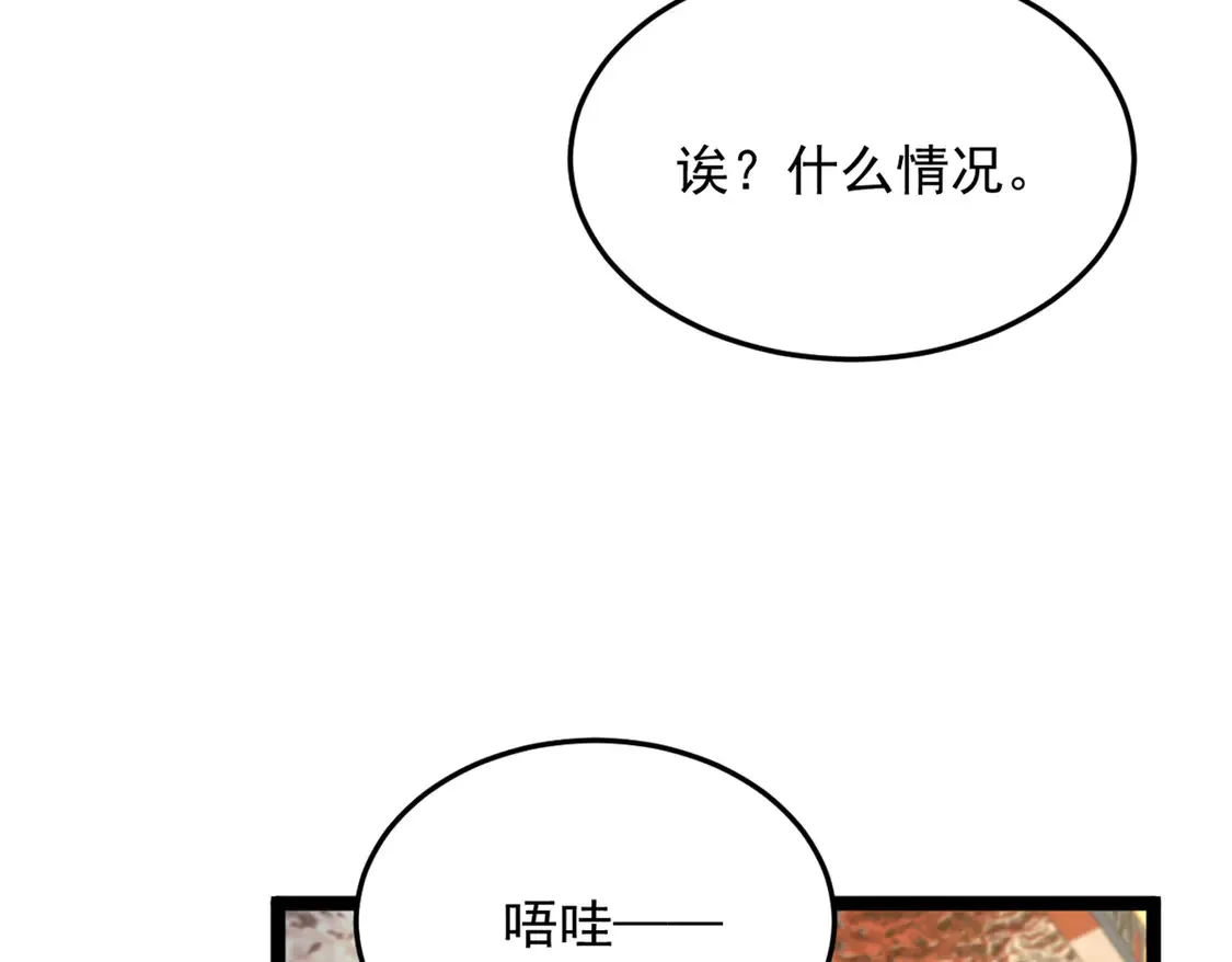 171 月下漫步 第40页