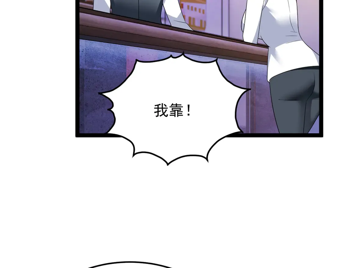 171 月下漫步 第42页