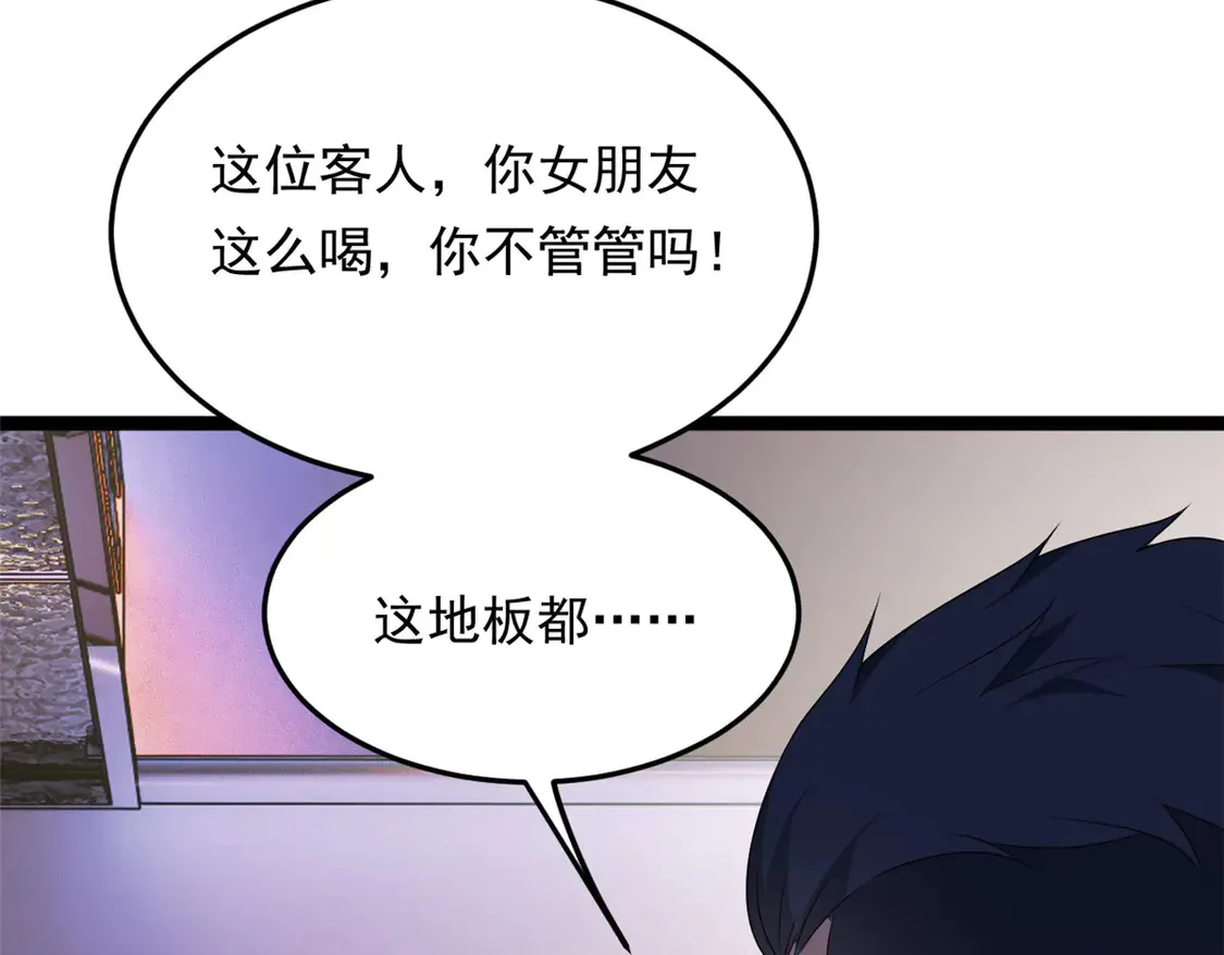 171 月下漫步 第43页