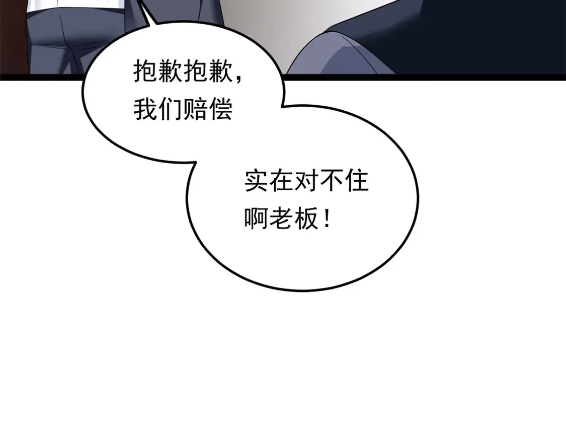 171 月下漫步 第45页