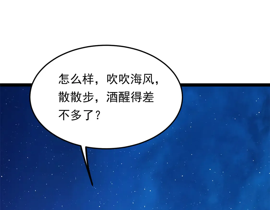 171 月下漫步 第51页