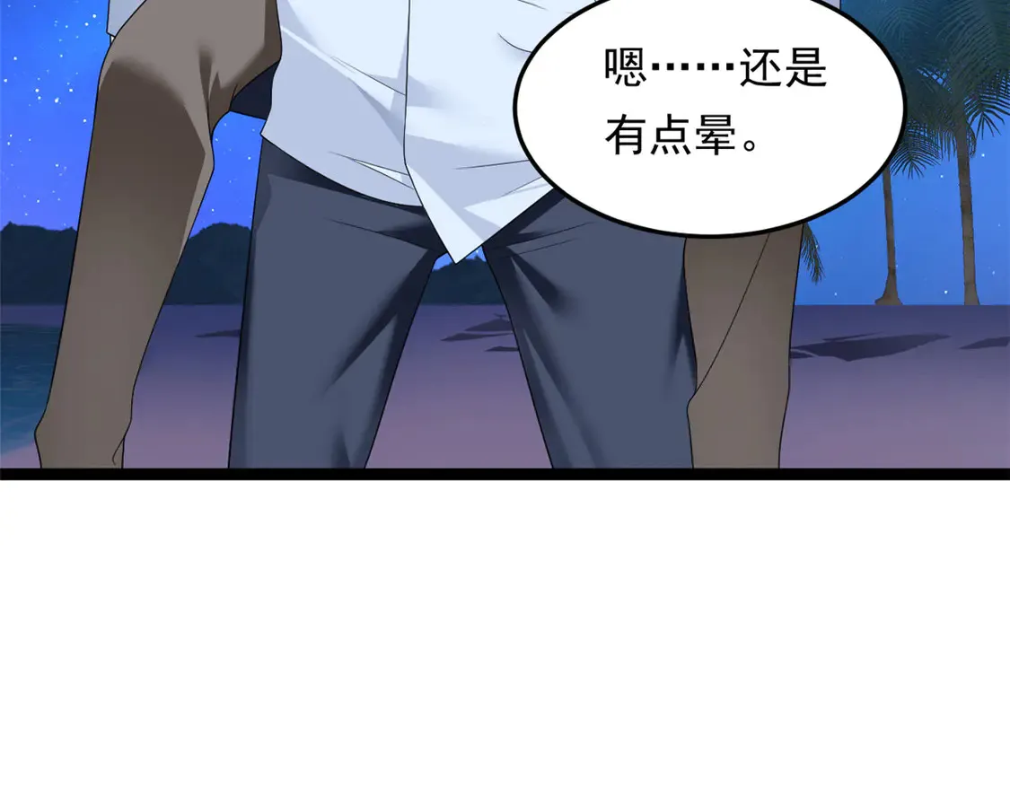171 月下漫步 第53页