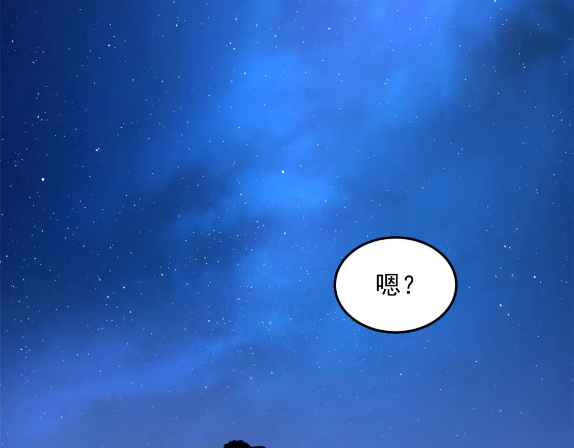 171 月下漫步 第55页