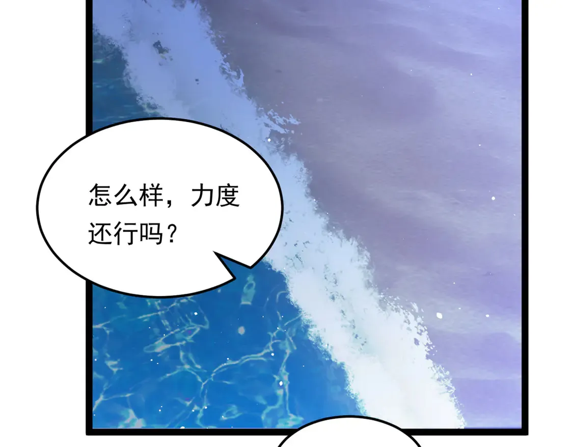 171 月下漫步 第58页