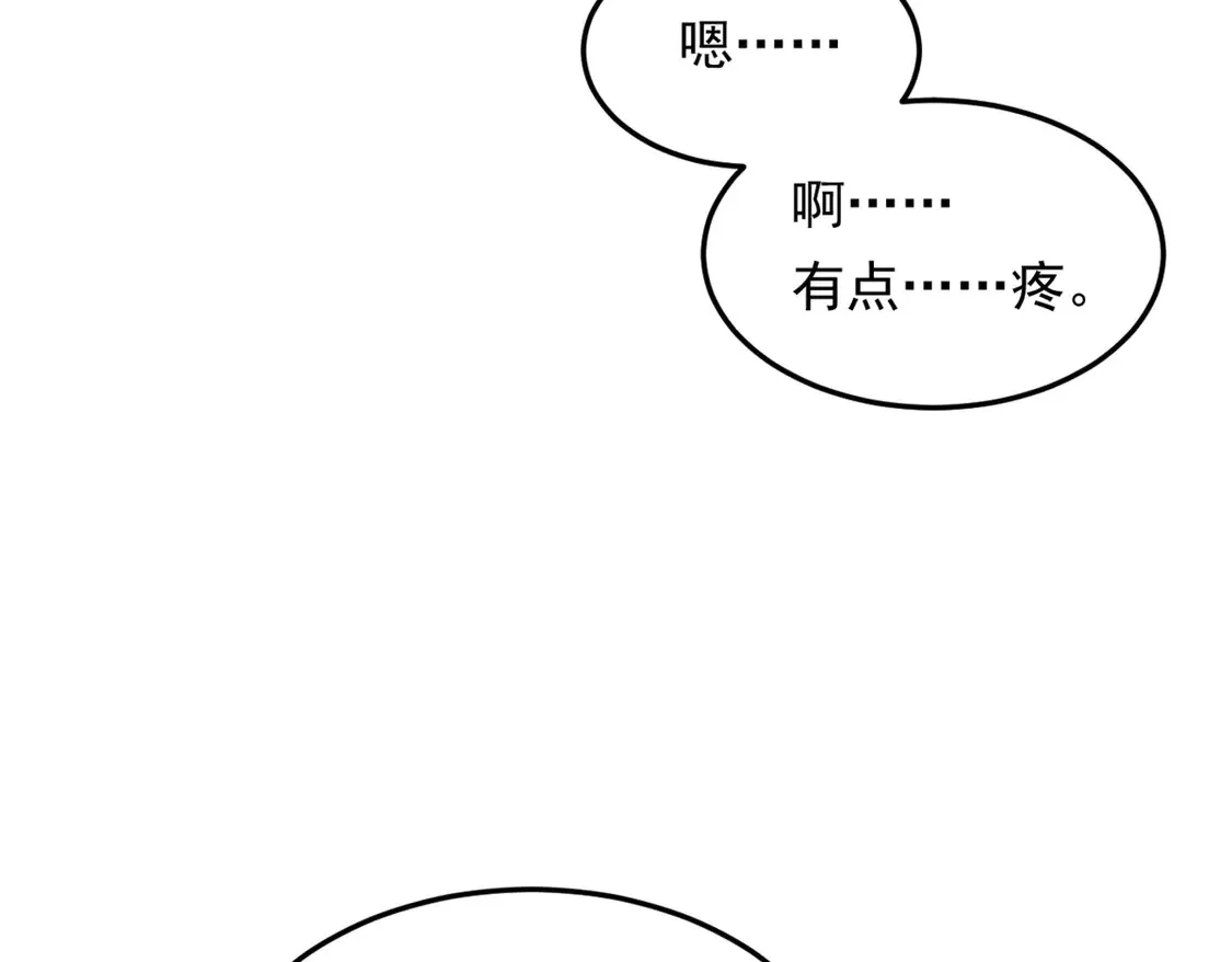171 月下漫步 第59页