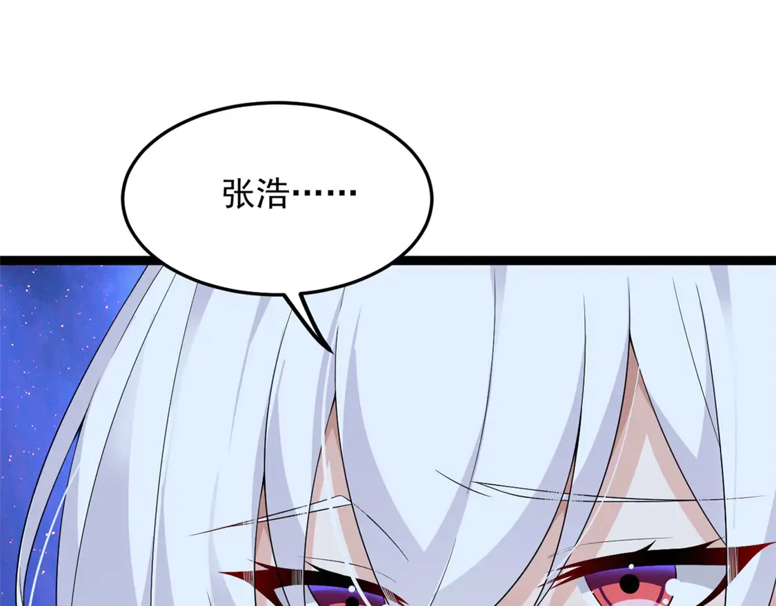 171 月下漫步 第66页