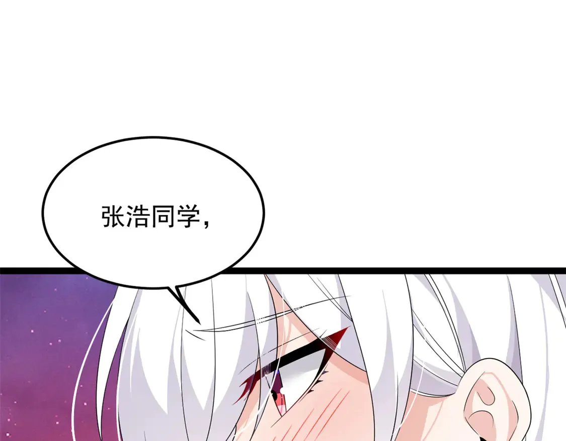 171 月下漫步 第81页