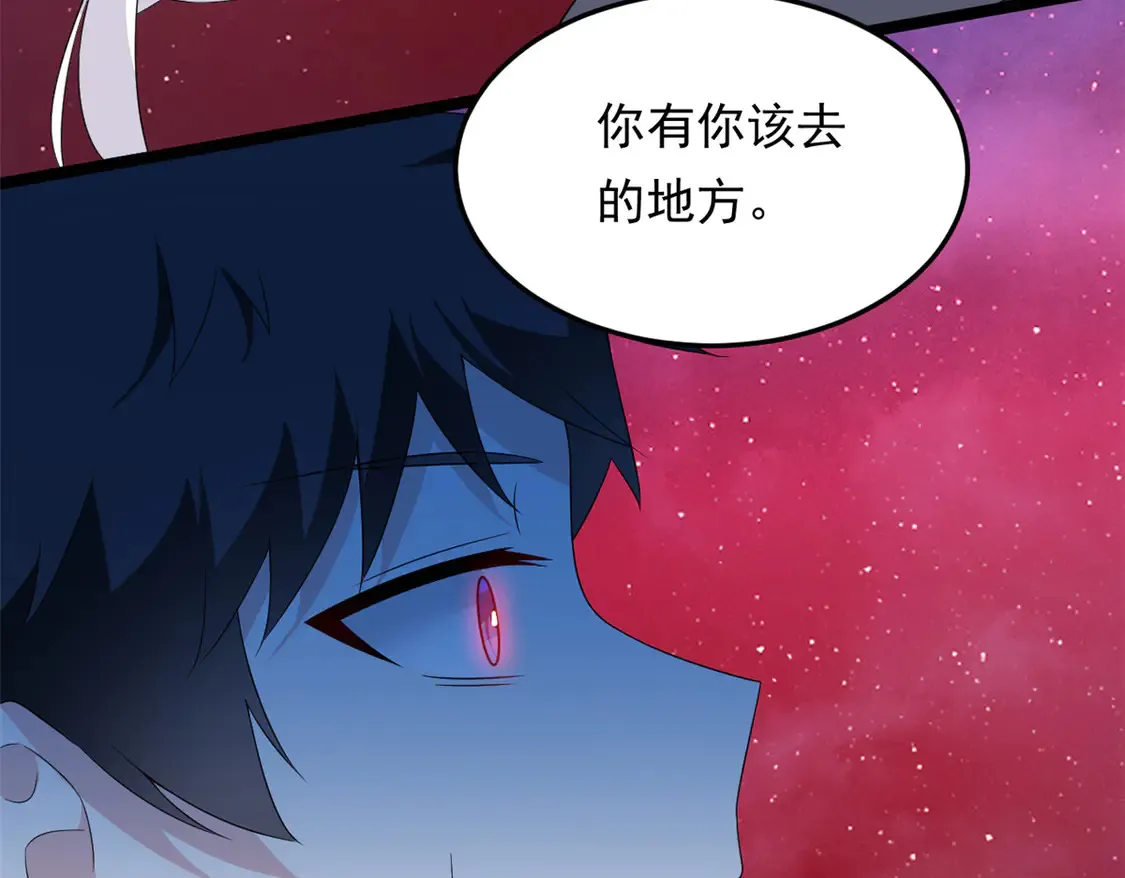171 月下漫步 第83页