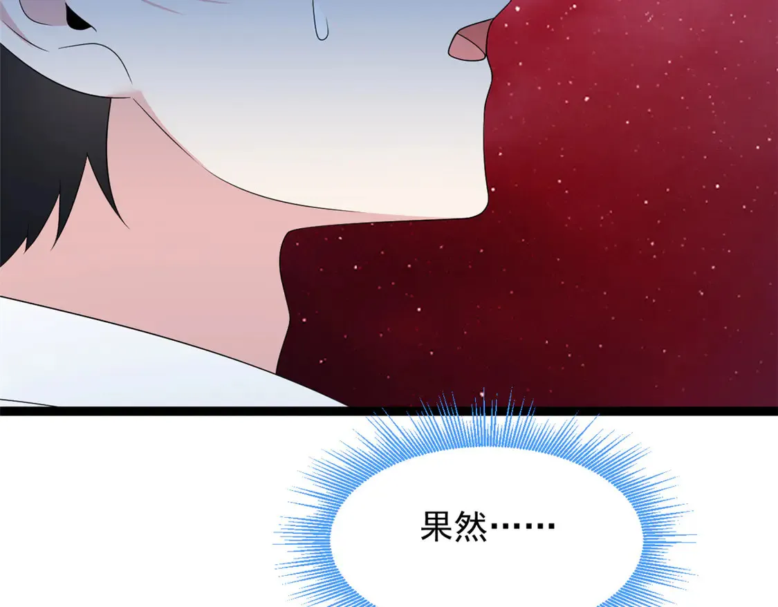 171 月下漫步 第84页