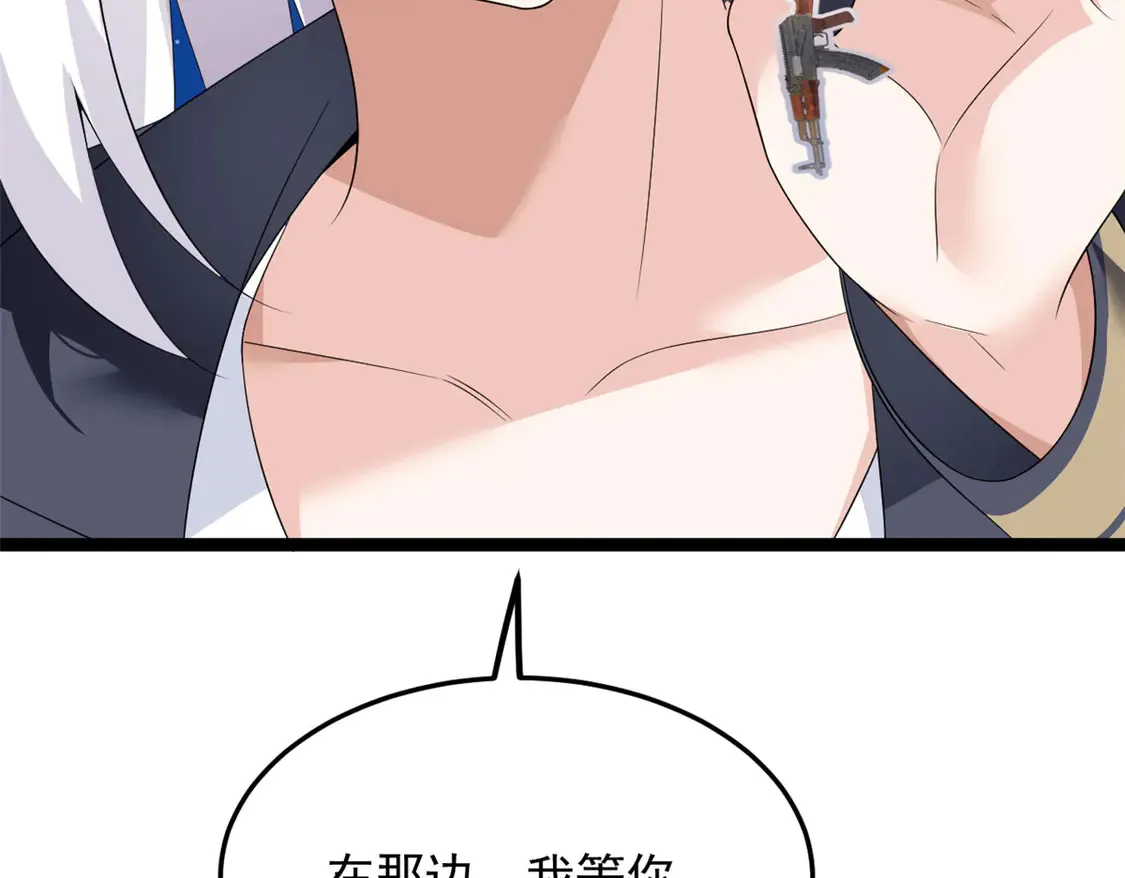 171 月下漫步 第94页