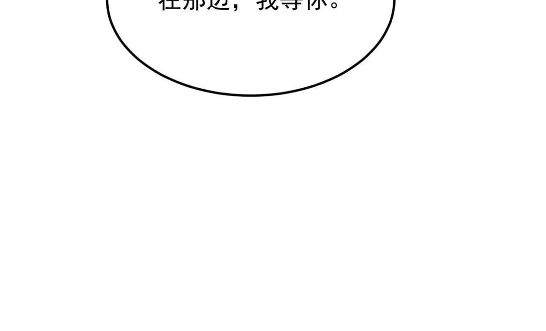 171 月下漫步 第95页