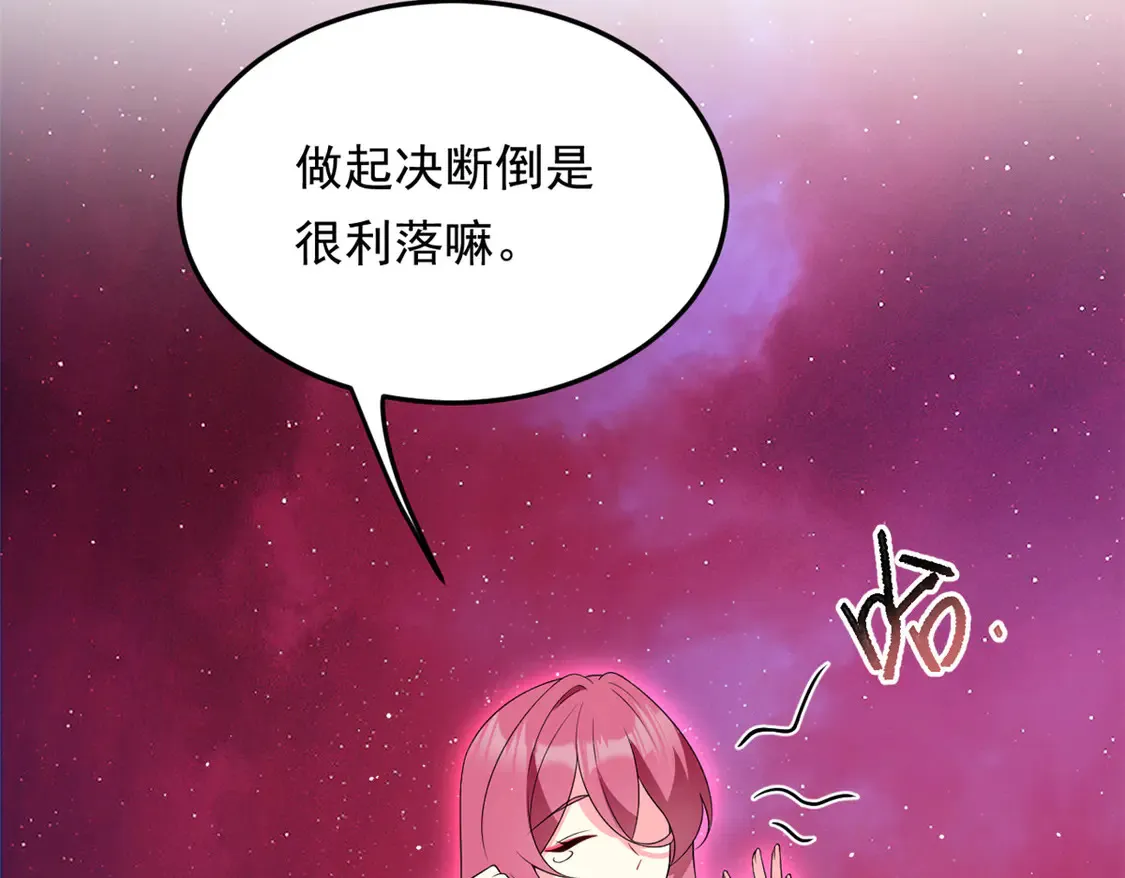 171 月下漫步 第98页