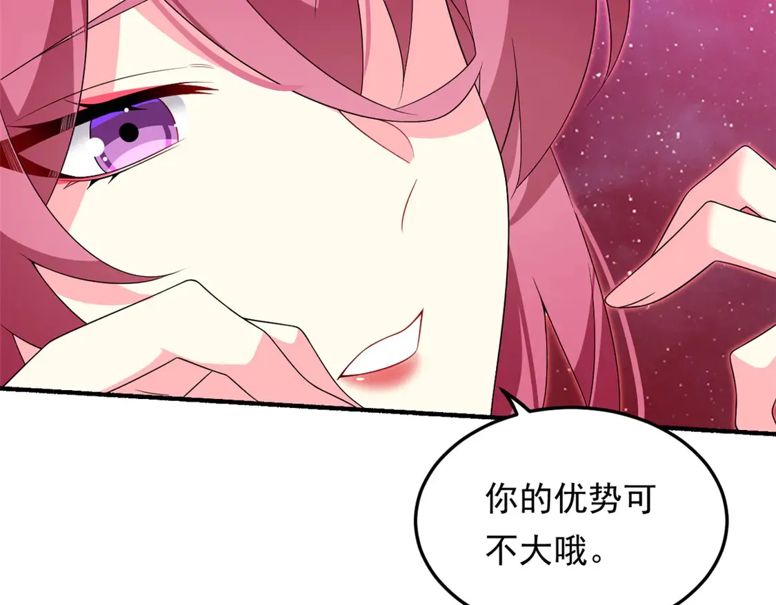 171 月下漫步 第102页