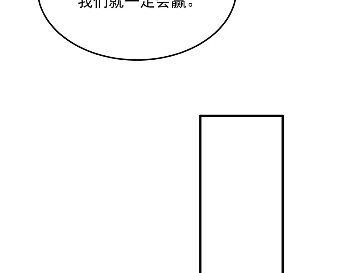 171 月下漫步 第107页