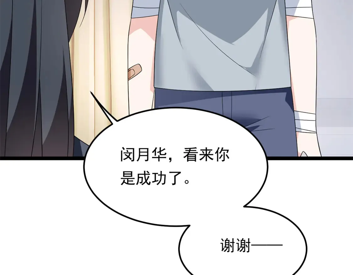 171 月下漫步 第116页