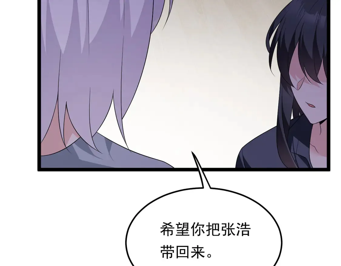 171 月下漫步 第119页