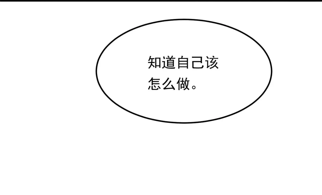 171 月下漫步 第125页