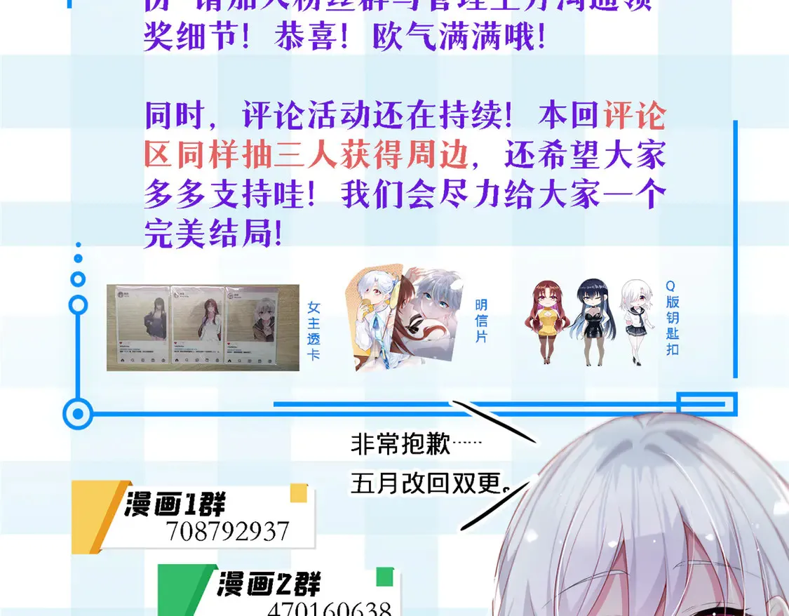 171 月下漫步 第127页