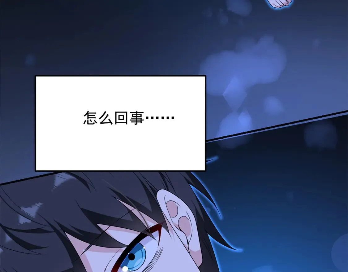 172 坦诚 第8页