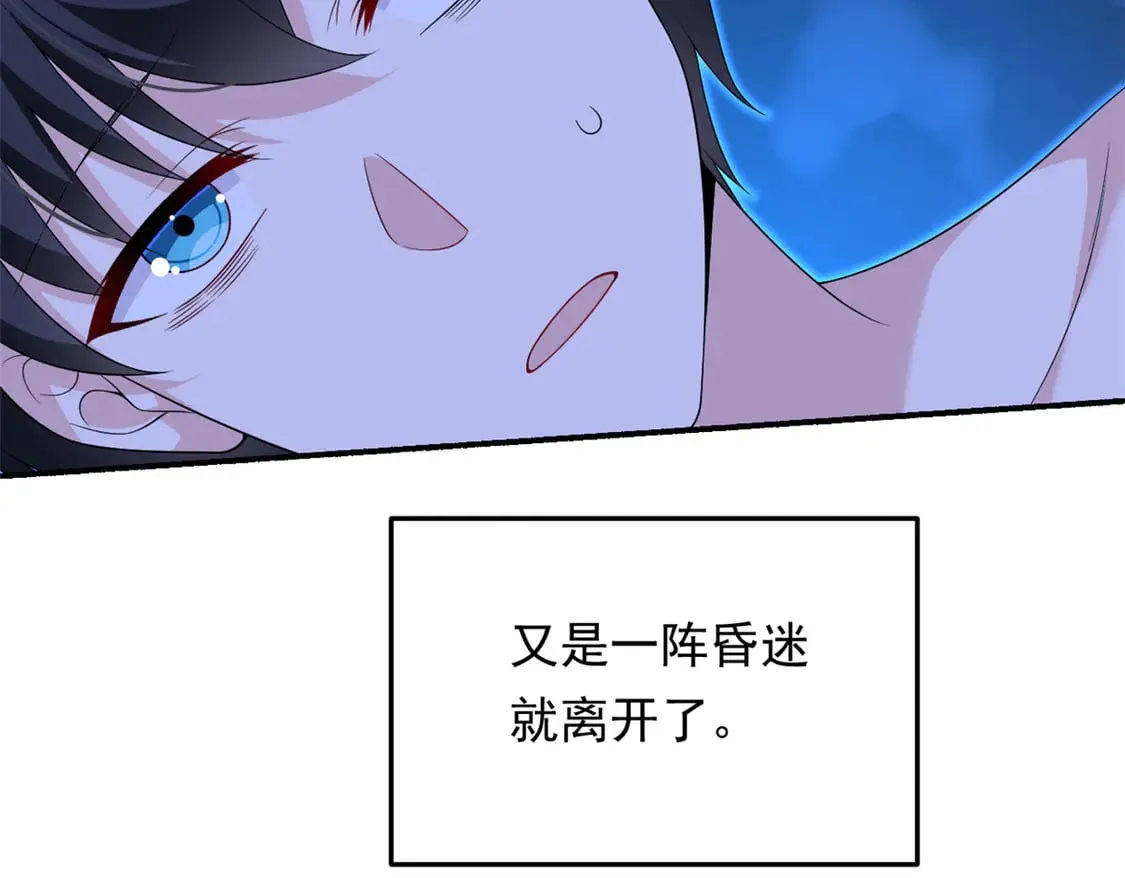 172 坦诚 第9页