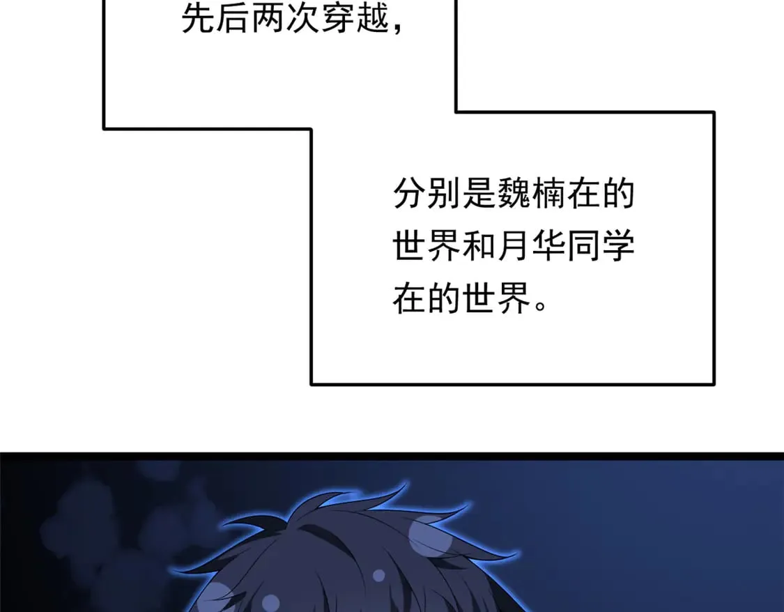 172 坦诚 第12页