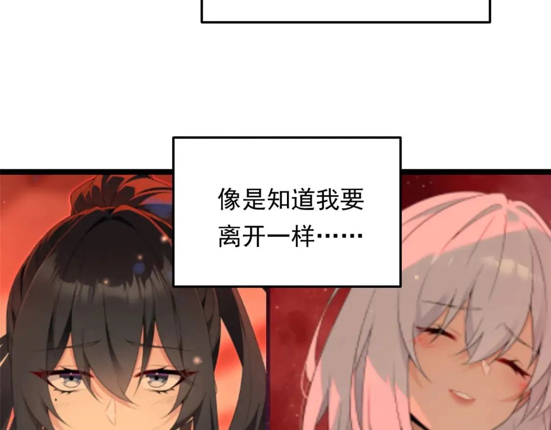 172 坦诚 第15页