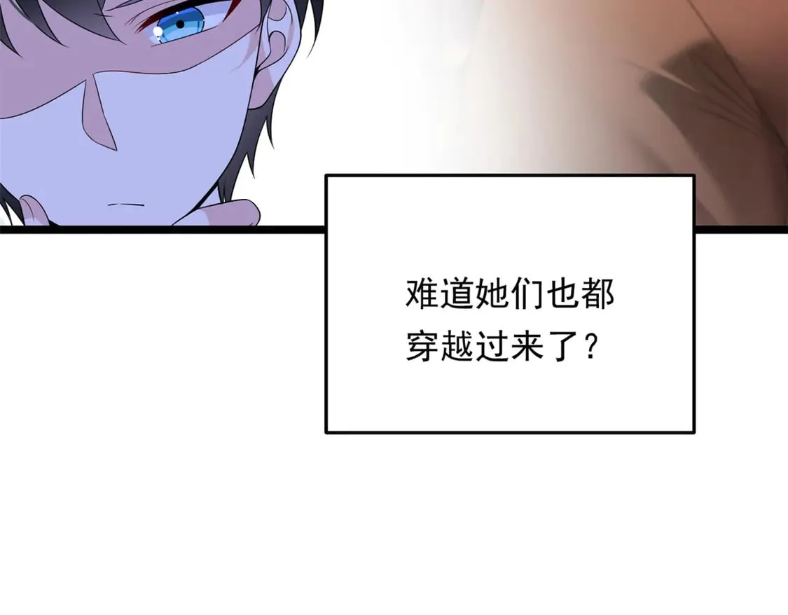 172 坦诚 第17页