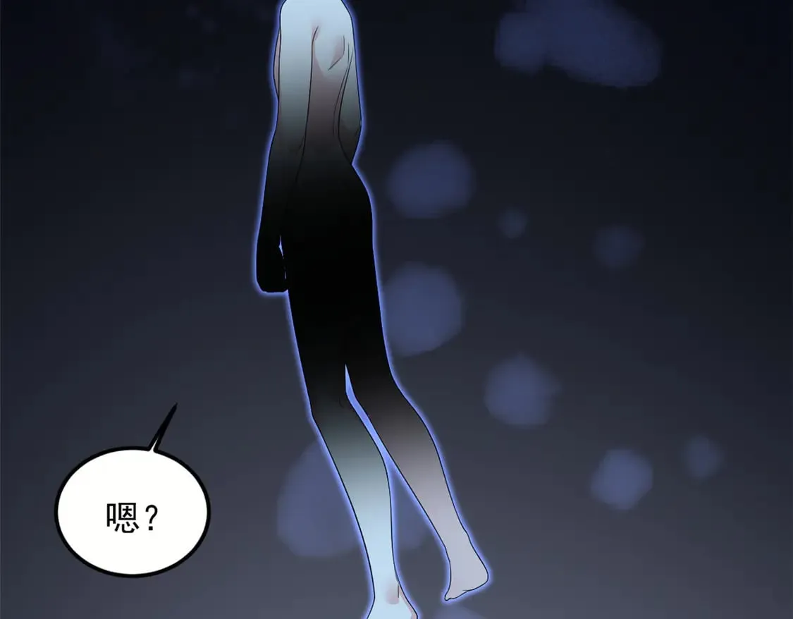 172 坦诚 第24页
