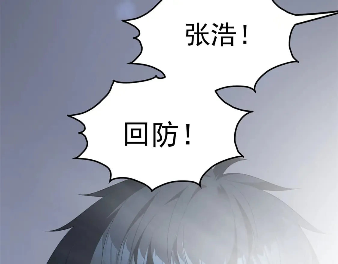 172 坦诚 第26页