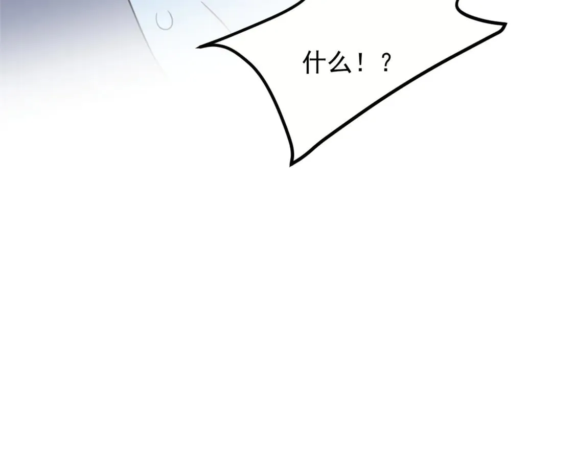 172 坦诚 第29页