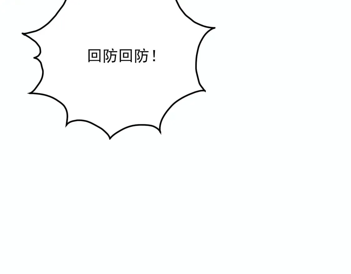 172 坦诚 第31页