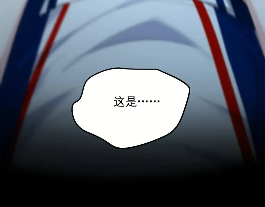 172 坦诚 第34页