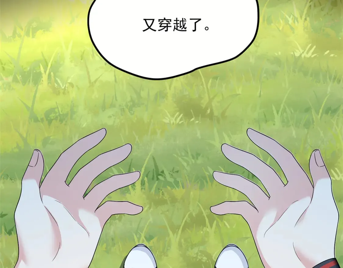172 坦诚 第36页