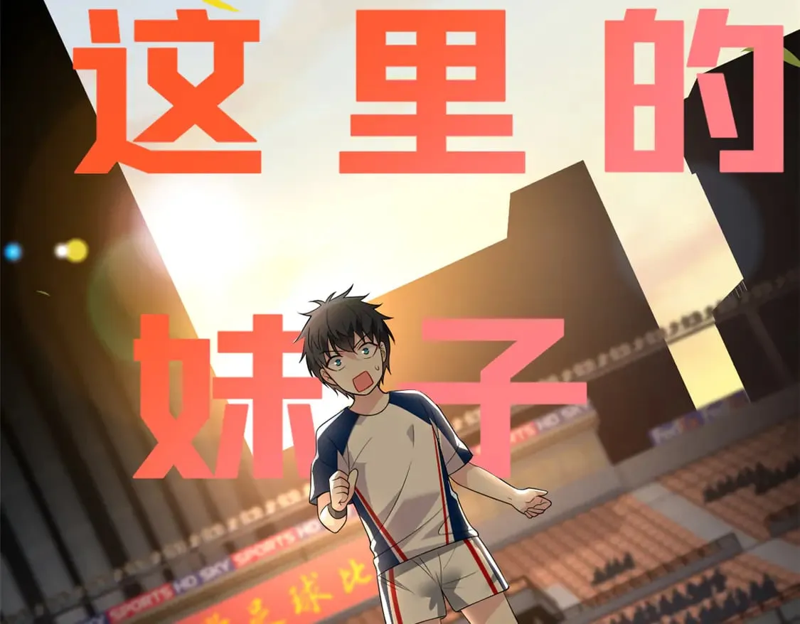 172 坦诚 第42页