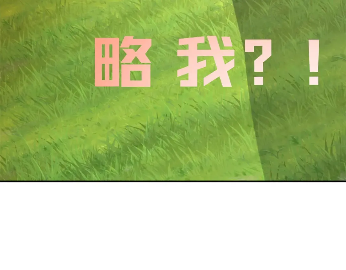 172 坦诚 第44页