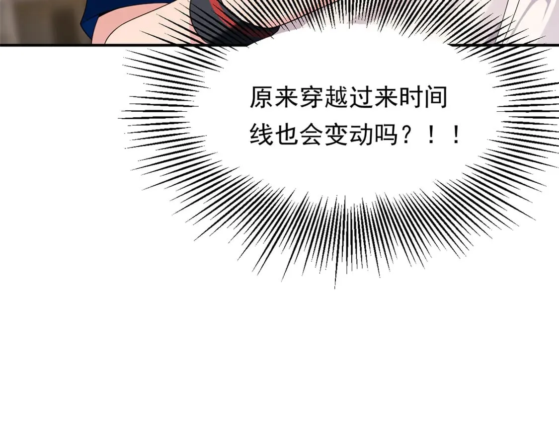172 坦诚 第47页