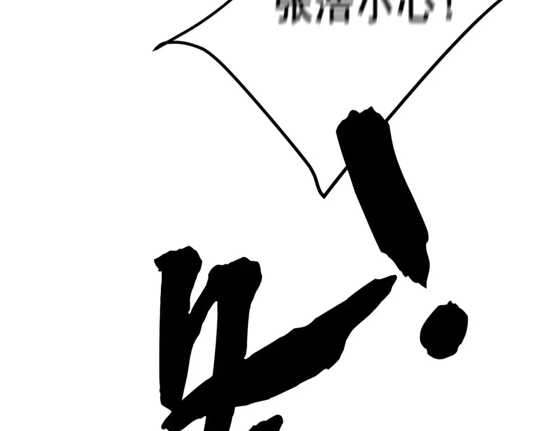 172 坦诚 第50页
