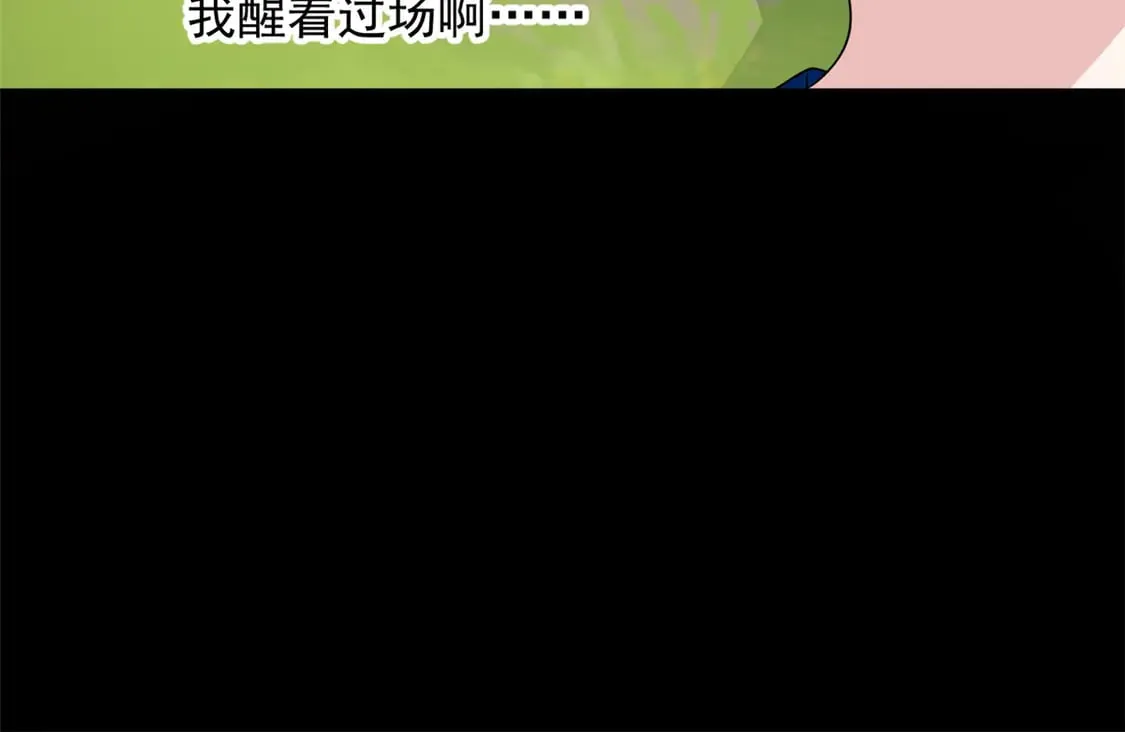 172 坦诚 第55页