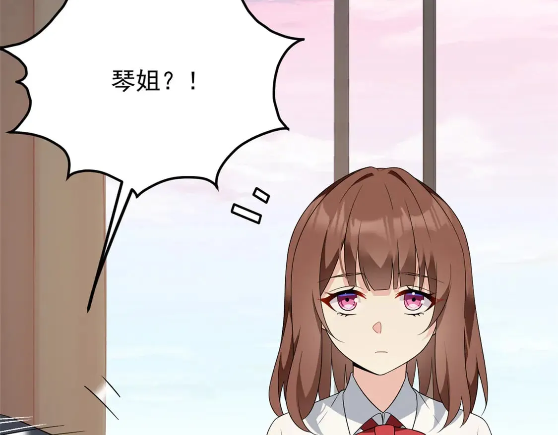 172 坦诚 第61页