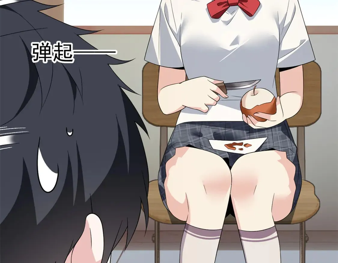 172 坦诚 第62页