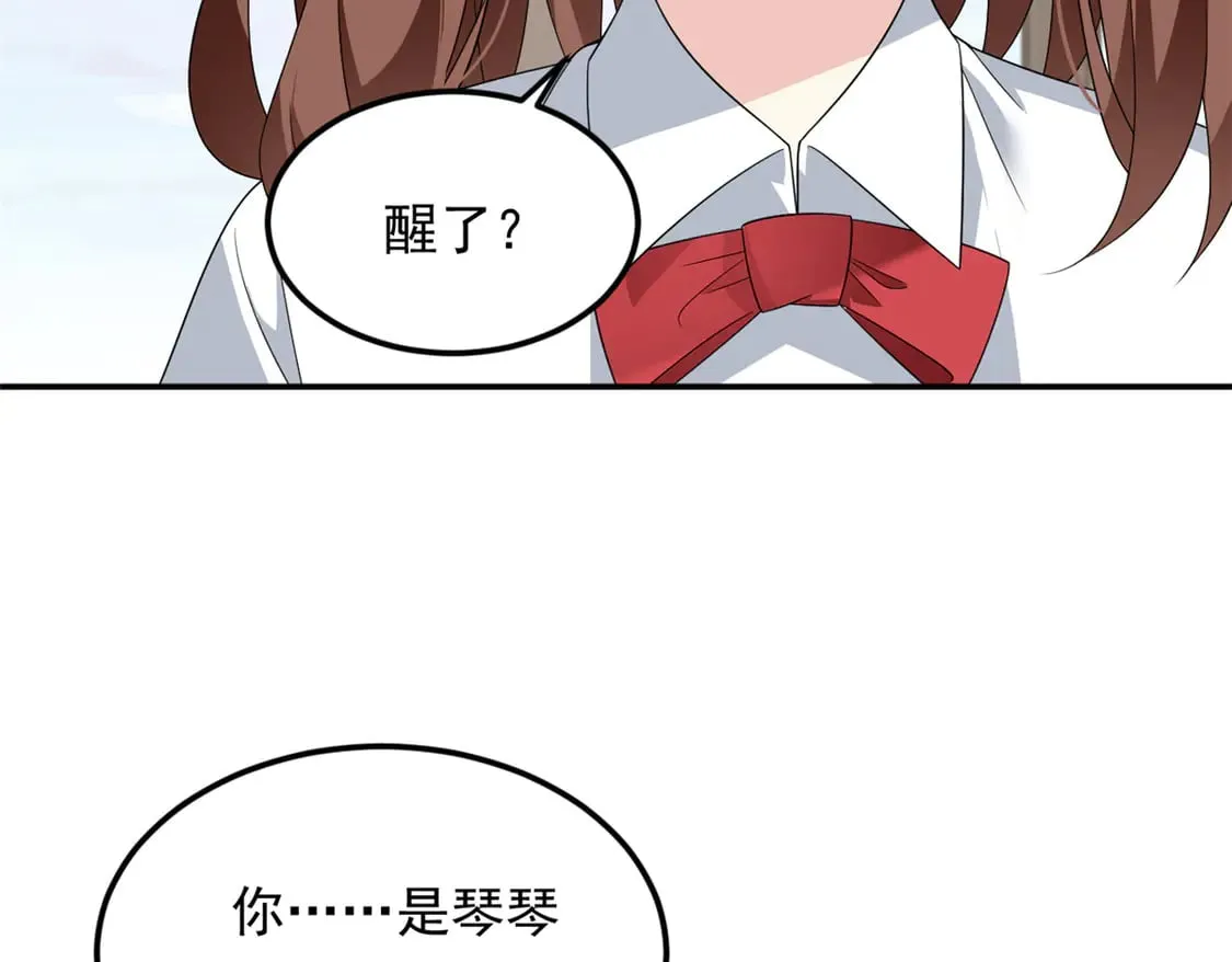 172 坦诚 第65页