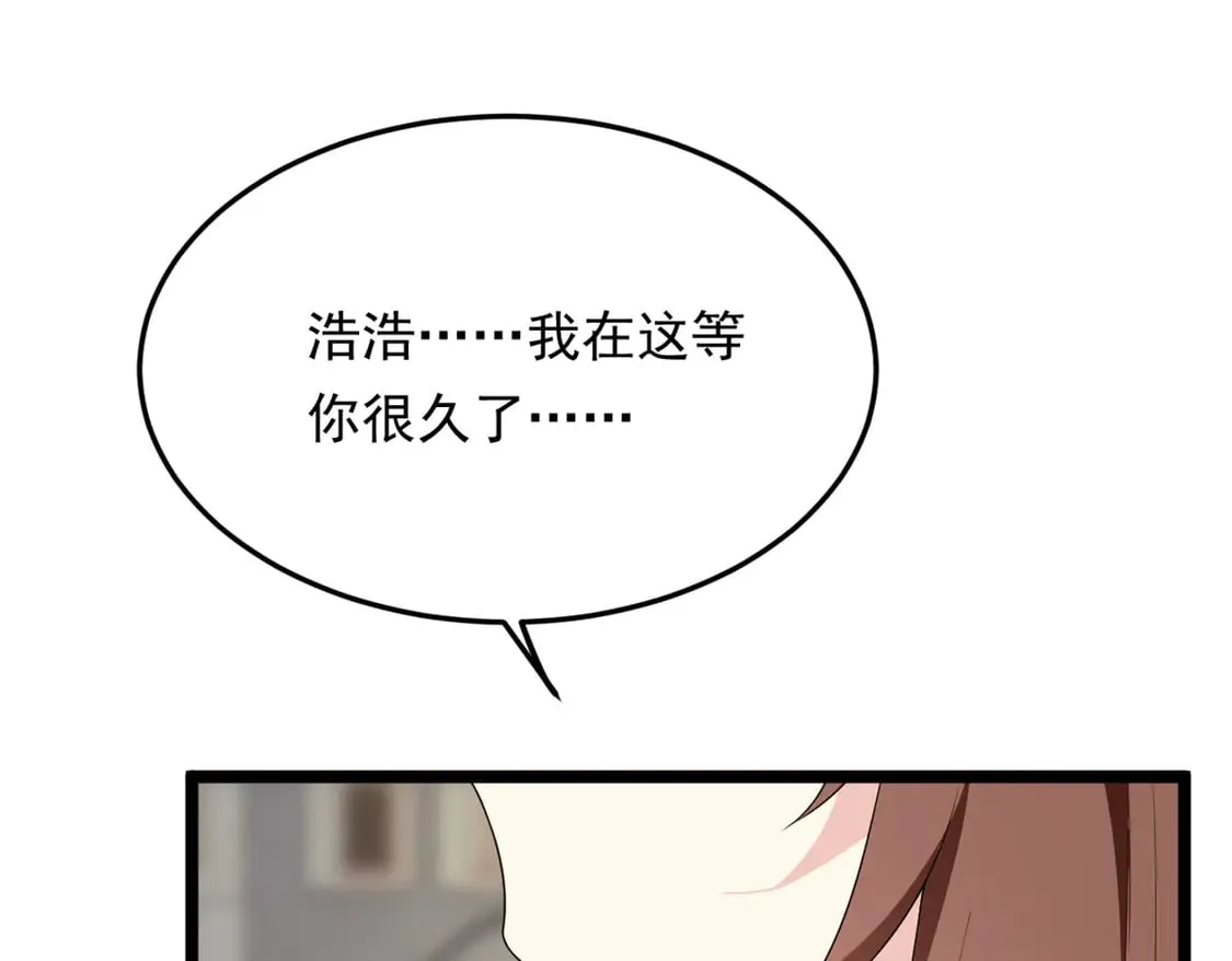 172 坦诚 第71页