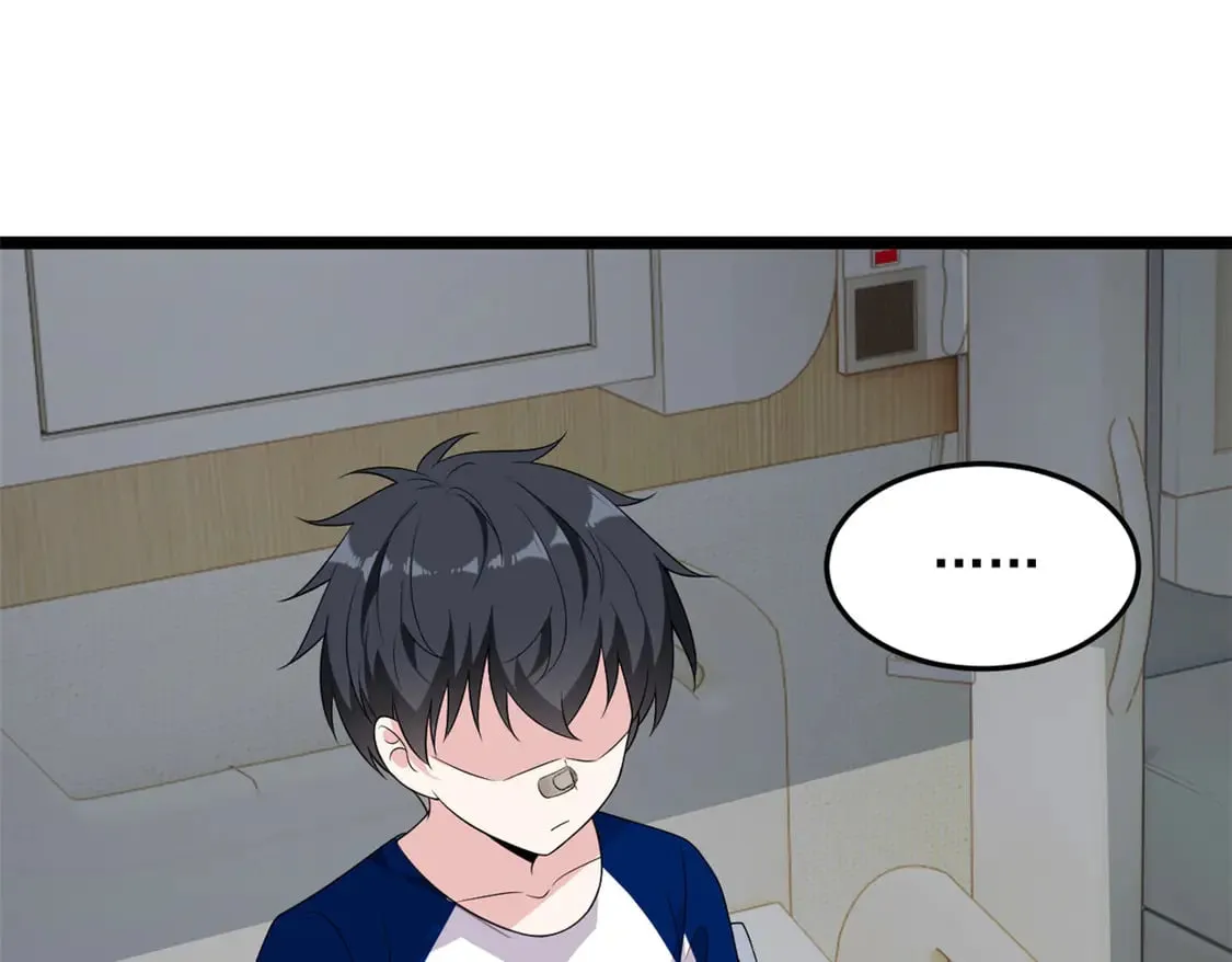 172 坦诚 第79页