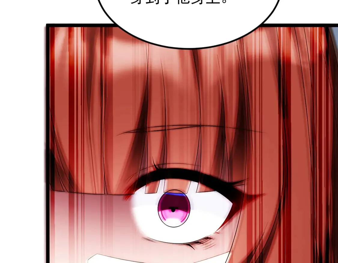 172 坦诚 第84页