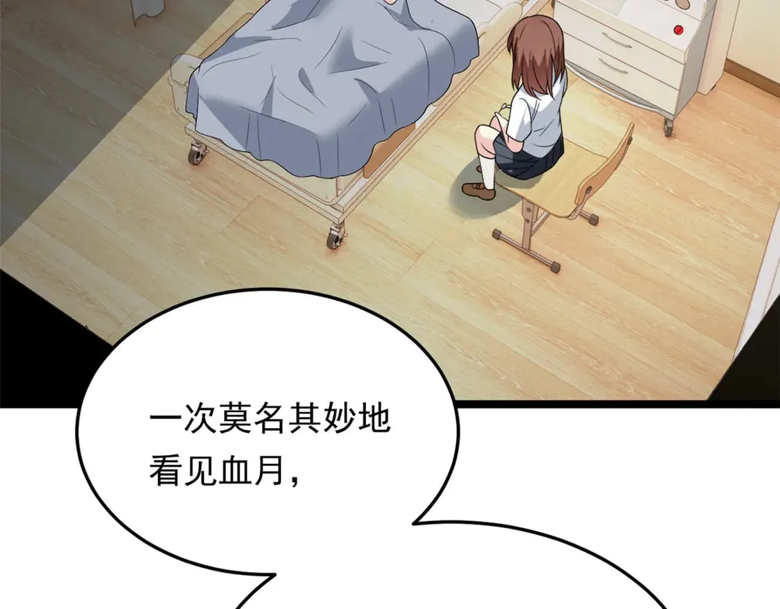172 坦诚 第90页